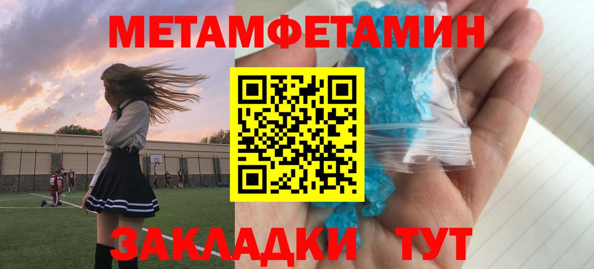 Амфетамин  Вход с VPN  АМФЕТАМИН  Amphetamine 98%  Троицк 