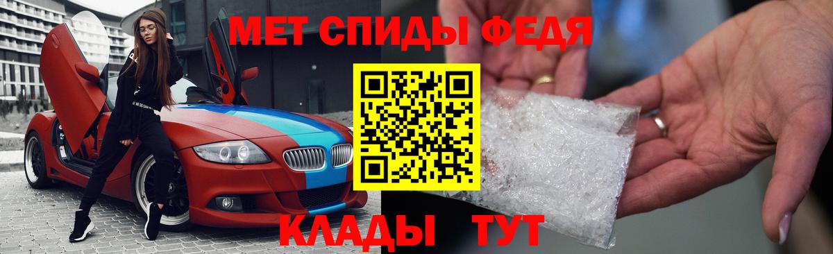 Амфетамин VHQ Троицк