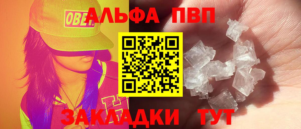 А ПВП СК Троицк
