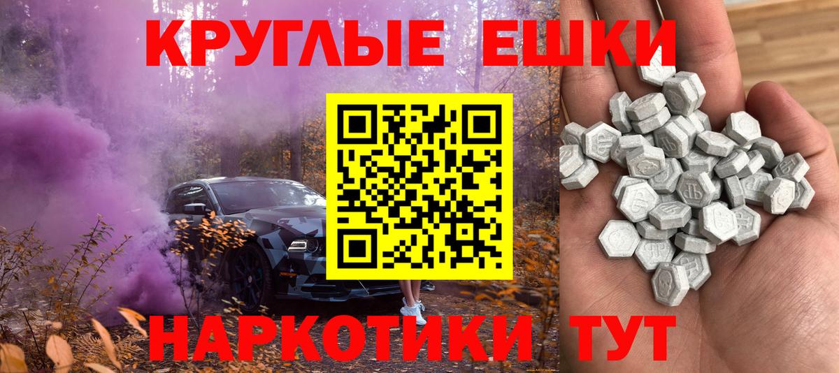 ЭКСТАЗИ Cube Троицк