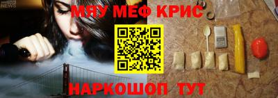 стаф Первоуральск