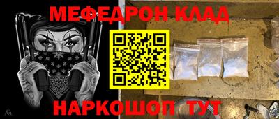стаф Первоуральск