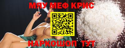 стаф Первоуральск