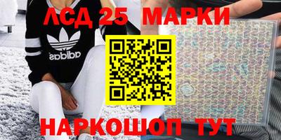 стаф Первоуральск