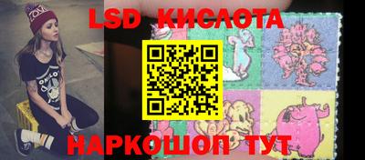 стаф Первоуральск