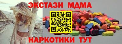 стаф Первоуральск