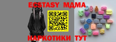 стаф Первоуральск