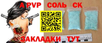 хмурый Партизанск