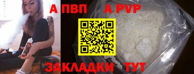 стаф Первоуральск
