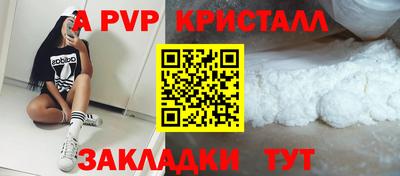 стаф Первоуральск