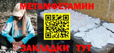 героин Пенза