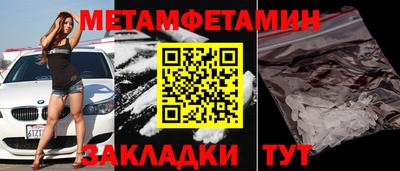 стаф Первоуральск
