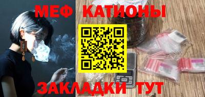 стаф Первоуральск