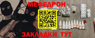 стаф Первоуральск