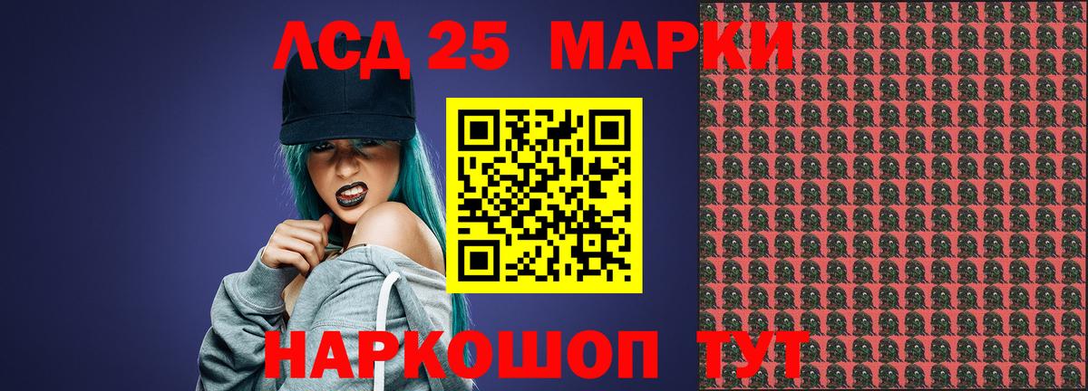 Лсд 25 экстази ecstasy  Лсд 25 экстази кислота  Троицк  LSD-25 экстази  Вход с VPN 