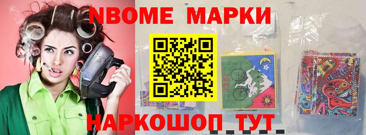 ЛСД экстази ecstasy Троицк