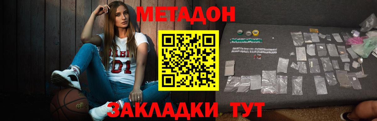 Бошки Шишки  Троицк  МЕФ кристаллы  ГАШИШ  Вход с VPN  Кокаин 