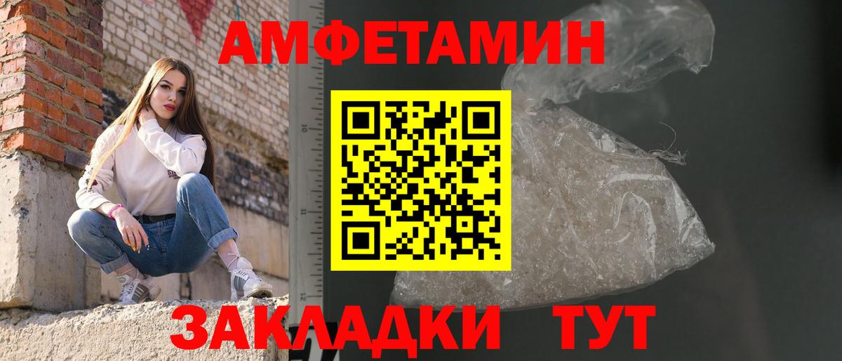 Первитин витя  Вход с VPN  Троицк 