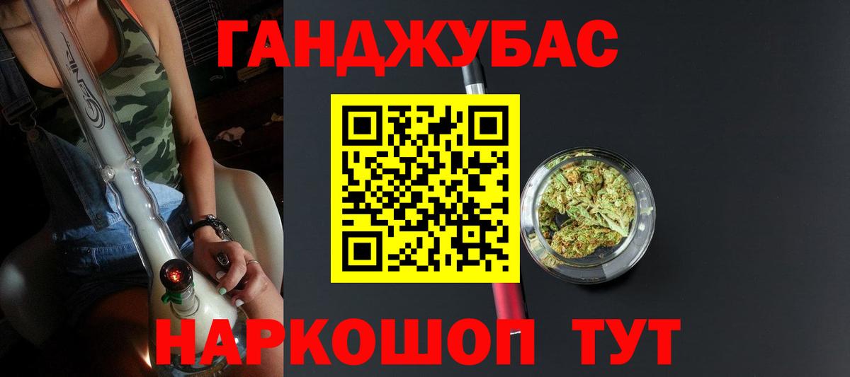 МАРИХУАНА тримм Троицк